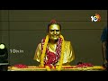 ఎన్టీఆర్ అంటే తెలుగు జాతి వైభవం | Cm Chandrababu About Senior Ntr | 10tv News  - 02:51 min - News - Video