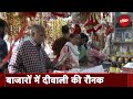 Diwali को लेकर Jaipur के बाजारों में खरीदारों की भीड़