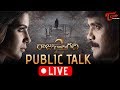 Raju Gari Gadhi 2 Public Talk from Prasads IMAX