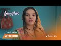 Premabhishekam | EP - 99 | Webisode 2 | Oct 7 2026 | Zee Telugu