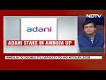 Adani Group Infuses Another Rs 8,339 Crore In Ambuja Cements, Raises Stake To 70.3%  - 00:55 min - News - Video