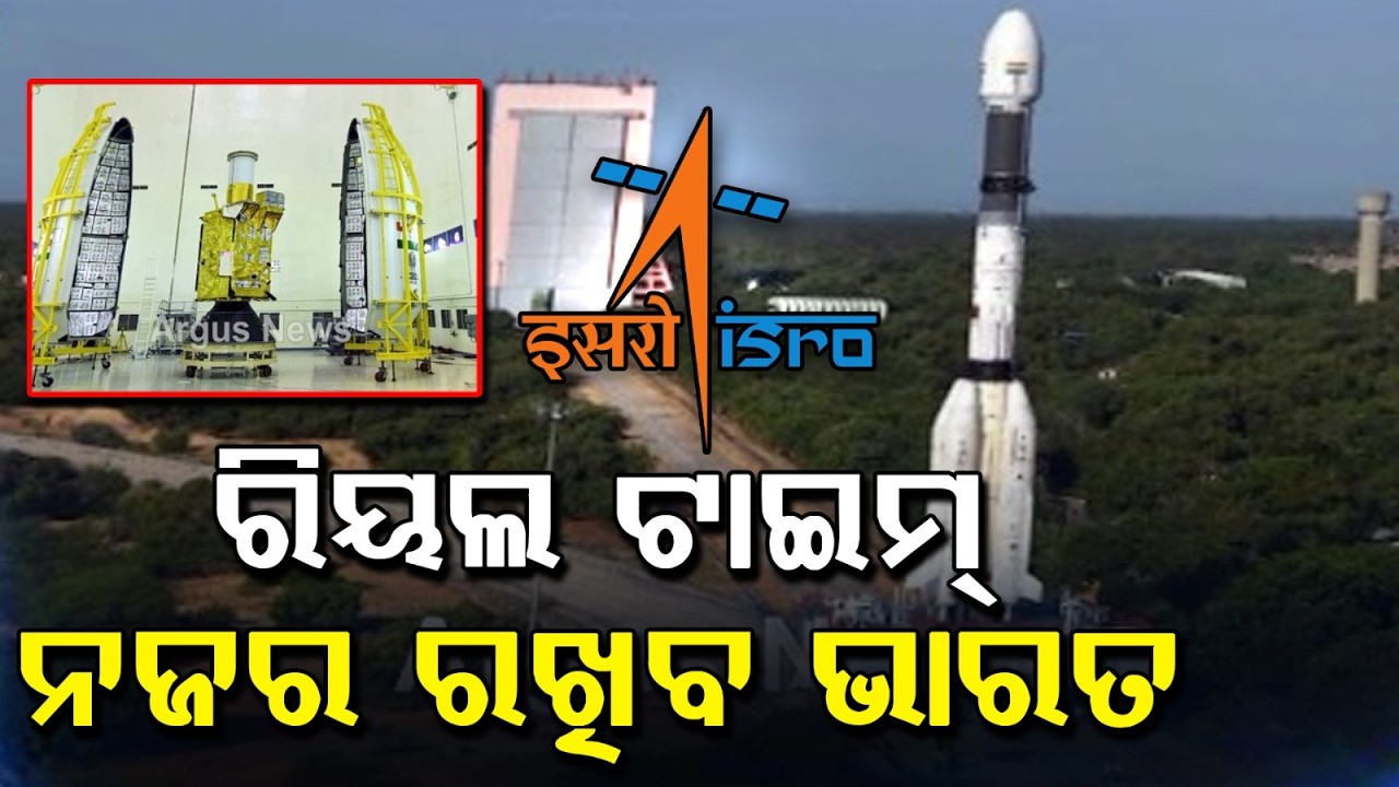 ISRO Ready To Launch NVS-03 & GSAT-1A Satellites; Awaiting Govt Green Signal | Argus News