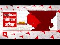 Kathua Terror Attack: अमरनाथ यात्रा से पहले घाटी में टेरर अटैक से हड़कंप! | Breaking | ABP News  - 02:53 min - News - Video