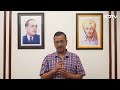 पंजाब में बाढ़ पीड़ितों पर Arvind Kejriwal  ने क्या कहा? |  Arvind Kejriwal | Punjab Crisis  - 05:19 min - News - Video