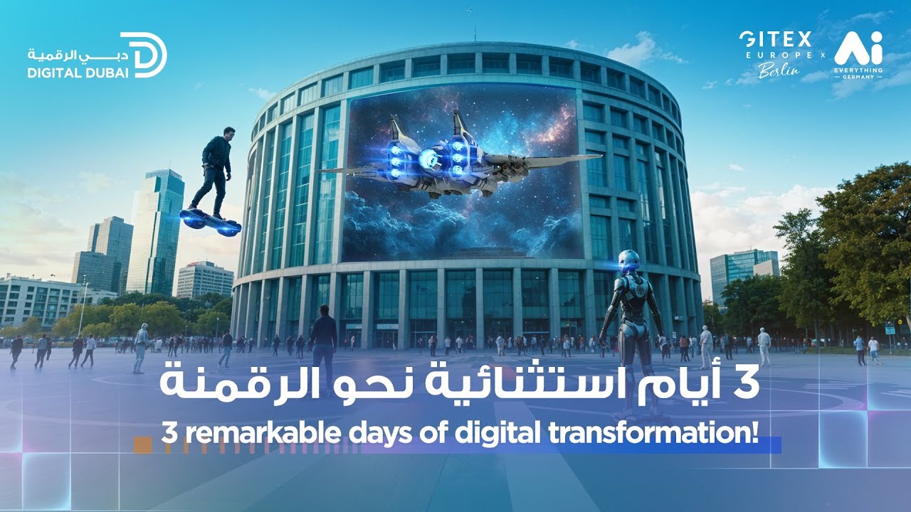 3 Remarkable days of digital transformation!