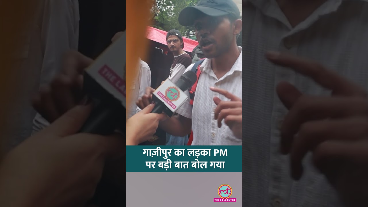 Jantar Mantar पर हो रहे CJP Protest में इस लड़के ने PM Modi से क्या अपील की? #shorts
