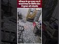 Patiala के गुरू नानक नगर में बड़ी लूटपाट और तोड़फोड़ #patiala #patialanews #indiatv  - 00:59 min - News - Video