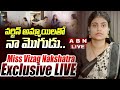 🔴Live :  లైవ్ లో మొగుడు రాసలీలలు బయటపెట్టిన నక్షత్ర.. || Miss Vizag Nakshatra Exclusive LIVE || ABN