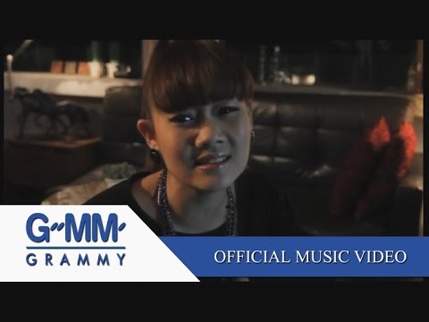 อาการเธอฟ้อง - พลอย พรทิพย์【OFFICIAL MV】