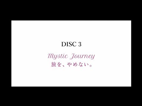 松任谷由実 - 45周年記念ベストアルバム「ユーミンからの、恋のうた。」 DISC3 Mystic Journey ダイジェスト