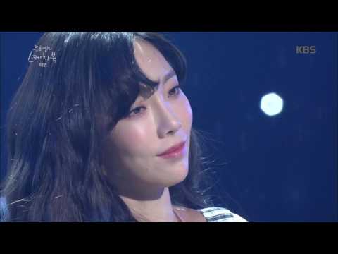 유희열의 스케치북 Yu Huiyeol's Sketchbook - 태연 - 11:11. 20170318