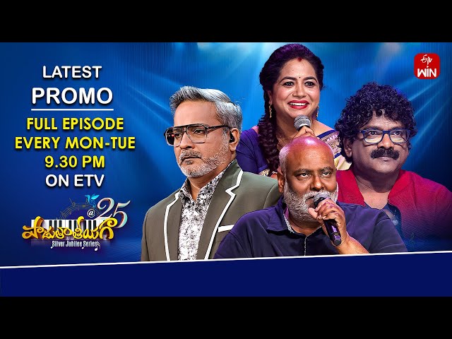 Padutha Theeyaga Latest Promo | Love Songs | Series 25 | 21st & 22nd July 2025 | Mon&Tue @9:30pm