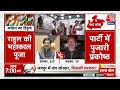 Assembly Election 2023: चुनाव का दम, हिंदू हैं हम! | Priyanka Gandhi | MP Election 2023 | Aaj Tak  - 00:00 min - News - Video