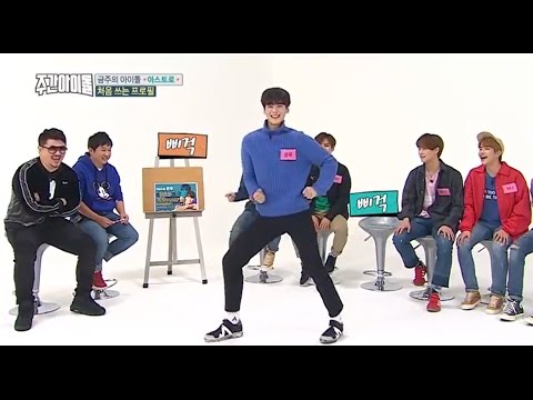Cha Eunwoo Girl Group Dance Compilation