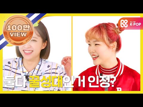 (Weeklyidol EP.253) 'Suhyun'vs'Hani', BIG BANG Taeyang's EYES, NOSE, LIPS cover song