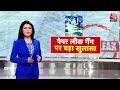 Breaking News: Paper Leak का नेटवर्क UP से Haryana तक फैले होने की खबर | UP Police | Aaj Tak News  - 01:18 min - News - Video