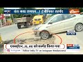Rampath Collapsed: धंस गया रामपथ...3 इंजीनियर सस्पेंड | Ram Mandir | Ram Path | Construction  - 02:17 min - News - Video