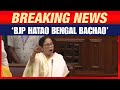 Mamata Banerjee LIVE | West Bengal Assembly | BJP BENGAL VIRODHI HAI News9