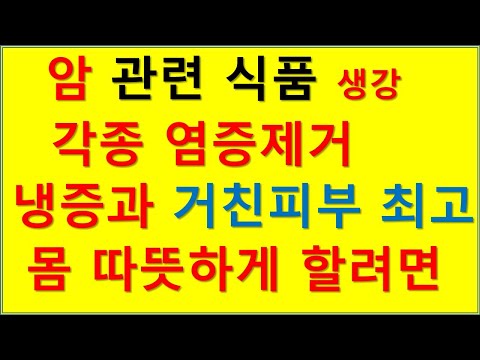 생강 꿀에 이렇게 잽니다