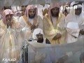 Sheikh `Abd Ar-Rahmân As-Sudays - Prière At-Tarawih - Dou'as de clotûre du Coran