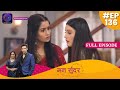 Mann Sundar | Full Episode 136 | मन सुंदर | Dangal TV