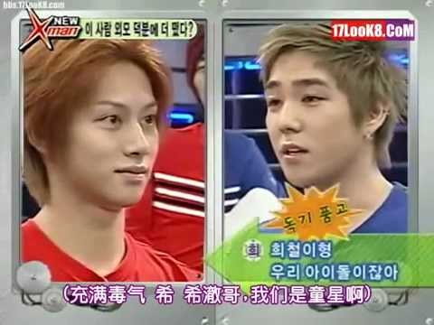 070318 X-MAN 二行詩 希澈 vs 強仁