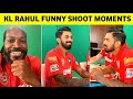 Kl Rahul &amp; Chris Gayle funny shooting moments- IPL funny moments