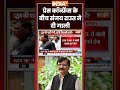 Shivsena UBT Split | प्रेस कॉन्फ्रेंस के बीच #sanjayraut ने दी गाली | #uddhavthackeray #shivsenaubt