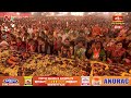ఉత్తరాఖండ్ టన్నెల్ లో ఉన్న ప్రజల కోసం ప్రార్థిస్తున్నా| PM Modi Ji About Uttarakhand Tunnel Incident  - 02:56 min - News - Video