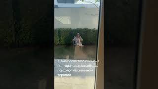 🙈#психология