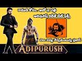 Prabhas announces release date of Adipurush, shares movie logo