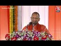 PM Modi LIVE: PM Modi ने वाराणसी में स्वर्वेद मंदिर का उद्घाटन किया | CM Yogi | Aaj Tak News  - 04:25:10 min - News - Video