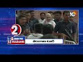 2 Minutes 12 Headlines | 3PM News | CM Revanth | Modi Telangana Tour | Chandrababu | Nara Lokesh  - 01:55 min - News - Video