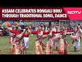 Assam Bihu | Assam Celebrates Rongali Bihu Through Traditional Song And Dance