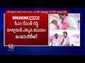KTR Comments On CM Revanth Reddy Ruling | Malkajgiri BRS Leaders Meeting | V6 News  - 08:48 min - News - Video