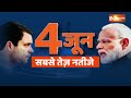 Supreme Court Decision on Arvind Kejriwal LIVE: कोर्ट में केजरीवाल पर ED का पक्ष LIVE  | ED  - 00:00 min - News - Video