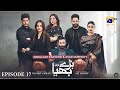 Baray Bhaiya Episode 17 - [Eng Sub] - Aijaz Aslam - Maya Khan - Rabya Kulsoom - 30th June 2025