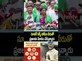 సూపర్ సిక్స్ హామీల పేరుతో ప్రజలను మోసం చేస్తున్నారు | Vanga Geetha | hmtv  - 01:19 min - News - Video