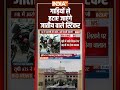 Cast Sticker Ban On Vehicle: गाड़ियों से हटाए जाएंगे जातीय वाले स्टिकर #cmyogi #racialdiscrimination  - 00:41 min - News - Video