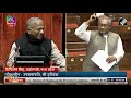 Breaking: Digvijaya Singh Exposes Narendra Modis Brahmastras in Parliament | News9