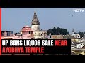 Uttar Pradesh Prohibits Liquor Sale On 84 Kosi Parikrama Marg In Ayodhya