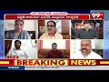 ముక్కున వేలు వేసుకొని పక్కున నవ్విన రామ్ కుమార్ BJP Leader Vs YCP Leader | 99TV  - 04:26 min - News - Video
