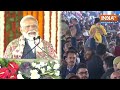 PM Modi in Jammu and Kashmir: PM Modi ने Rally में कंधे पर बच्ची को उठाए व्यक्ति से की विनम्र अपील  - 03:22 min - News - Video