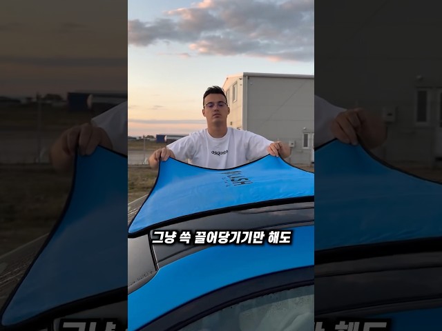 물 먹는 괴물 타월
