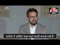 200 करोड़ कैश बरामद होने पर Anurag Thakur बोले- Congress है जहां, करप्शन है वहां | Jharkhand News  - 03:02 min - News - Video