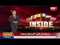 INSIDE STORY: పవన్ ని గెలిపిస్తానంటున్న వర్మ | 99tv  - 05:26 min - News - Video
