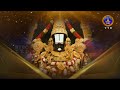 శ్రీవారి నిత్యపూజలివిగో || Srivari Nitya Poojalivigo || 31-10-2023 || SVBC TTD  - 07:36 min - News - Video