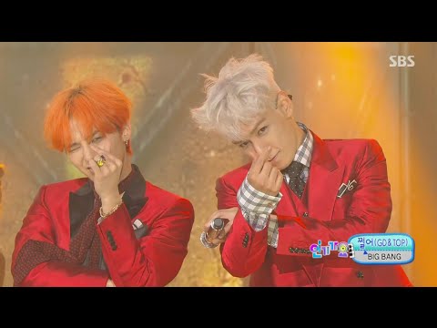 BIGBANG(GD&T.O.P) - '쩔어(ZUTTER)' 0809 SBS Inkigayo