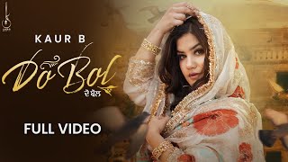 Do Bol ~ Kaur B | Punjabi Song Video HD