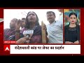 Fatafat News: देश दुनिया की सारी बड़ी खबरें फटाफट अंदाज में | Sandeshkhali Case | Loksabha Election  - 03:04 min - News - Video